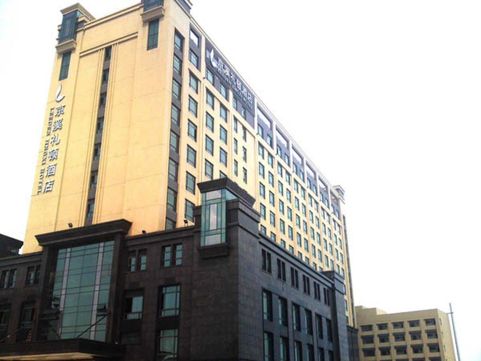 Leeden Jingxi Hotel Guangzhou Exterior foto